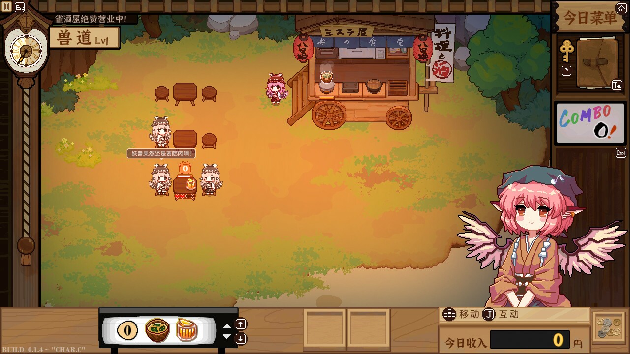 Touhou Mystia's Izakaya Cover Image Steam