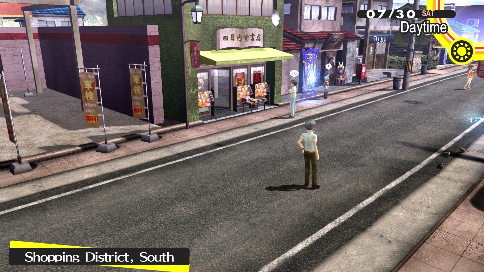 Persona 4 Golden screenshot