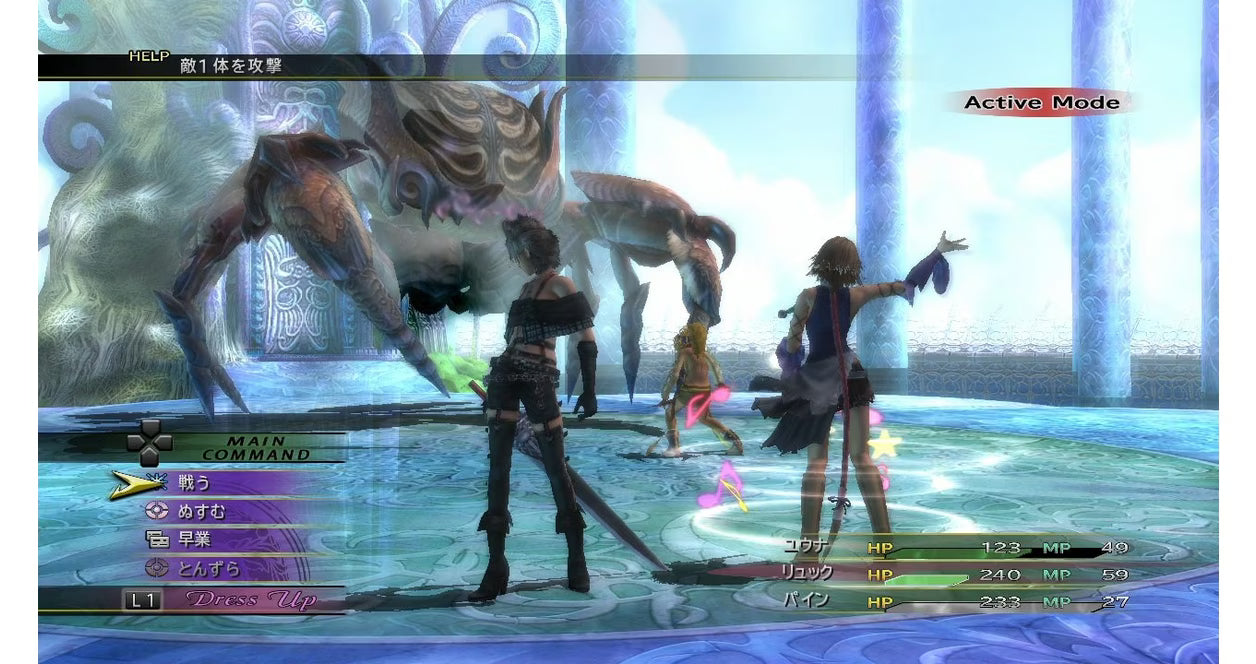 Final Fantasy X X-2 HD Remastered EU