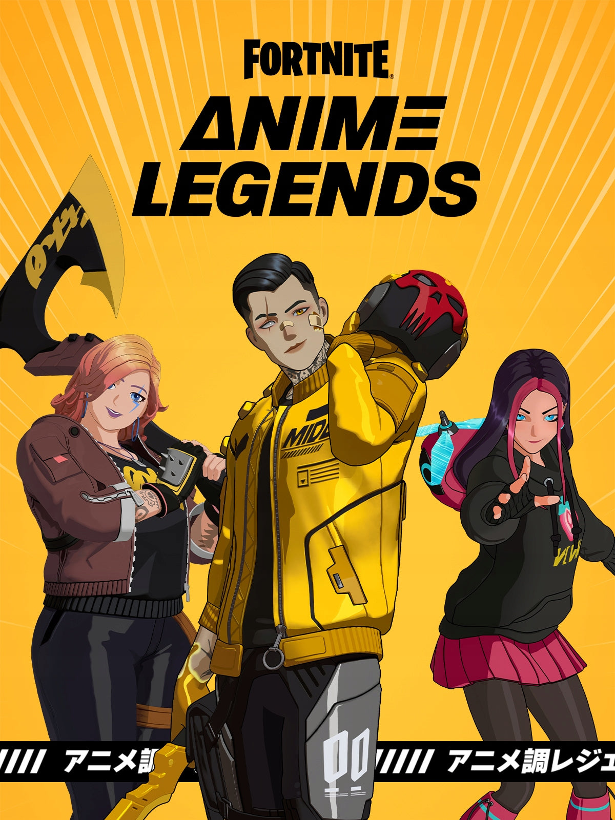 Fortnite - Anime Legends PS4/PS5 Cover Image PlayStation 4 & 5