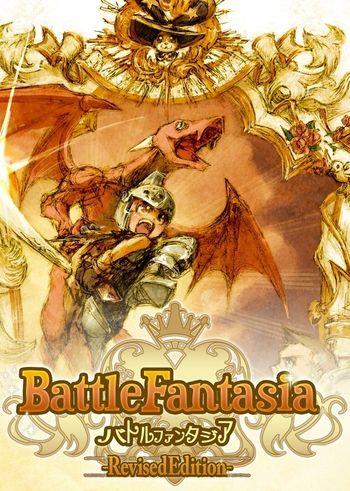 Battle Fantasia -Revised Edition- Cover Image Steam