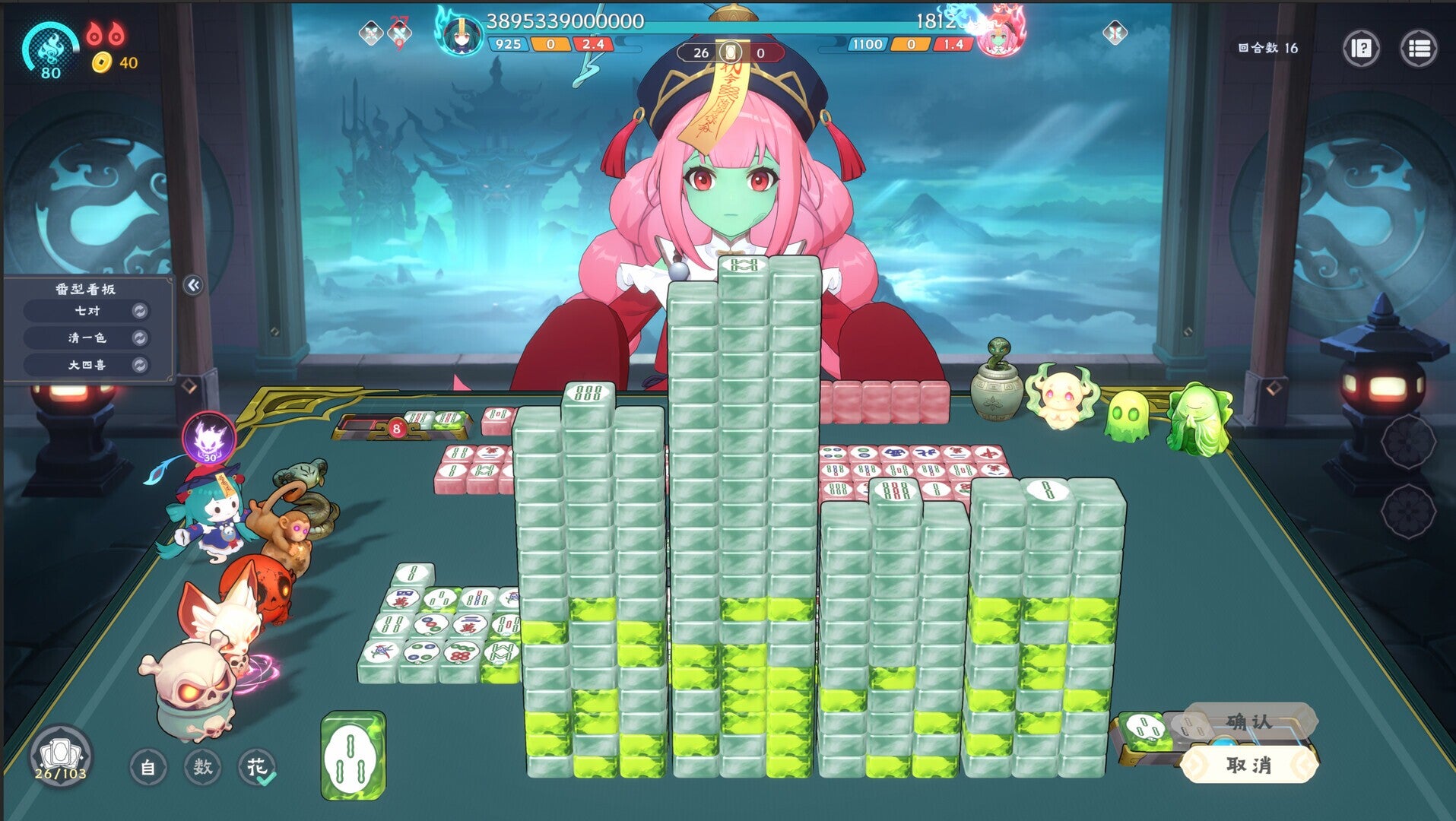 Demonic Mahjong Cover Image Steam