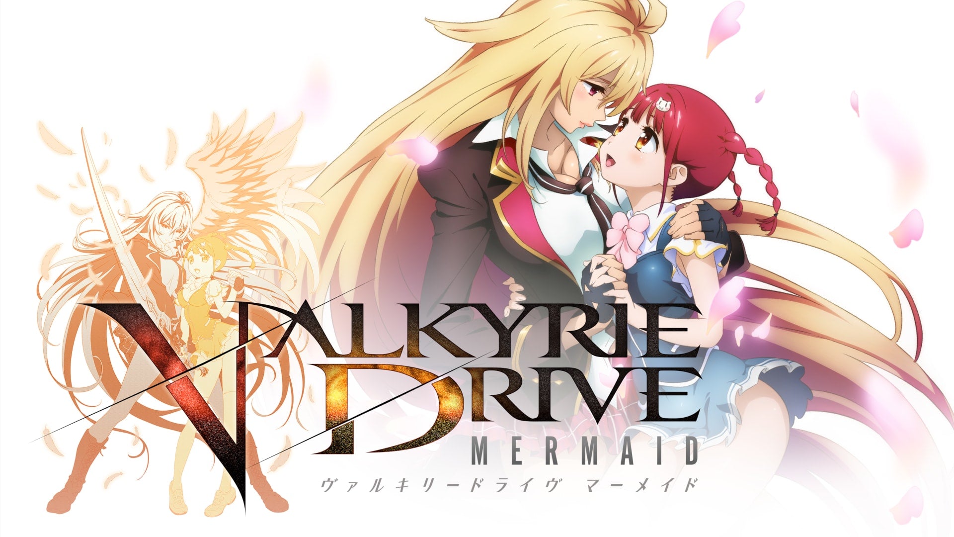 VALKYRIE DRIVE Complete Edition Base Game Steam Cover Image