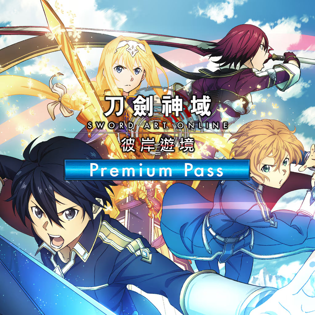 SWORD ART ONLINE Alicization Lycoris - Premium Pass