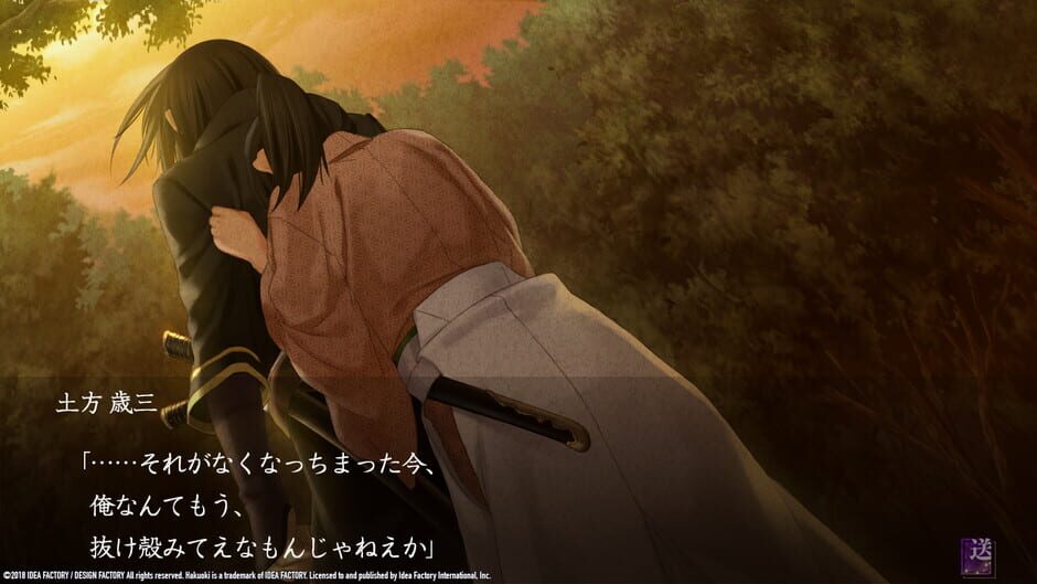Hakuoki Edo Blossoms Cover Image Steam