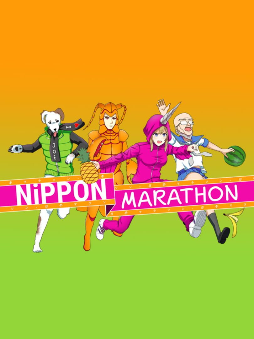 Nippon Marathon Cover Image Nintendo Switch