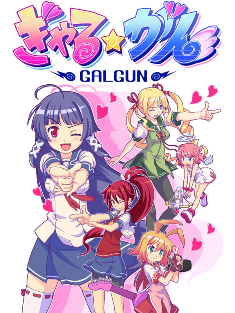 Gal Gun 2 Cover Image Nintendo Switch