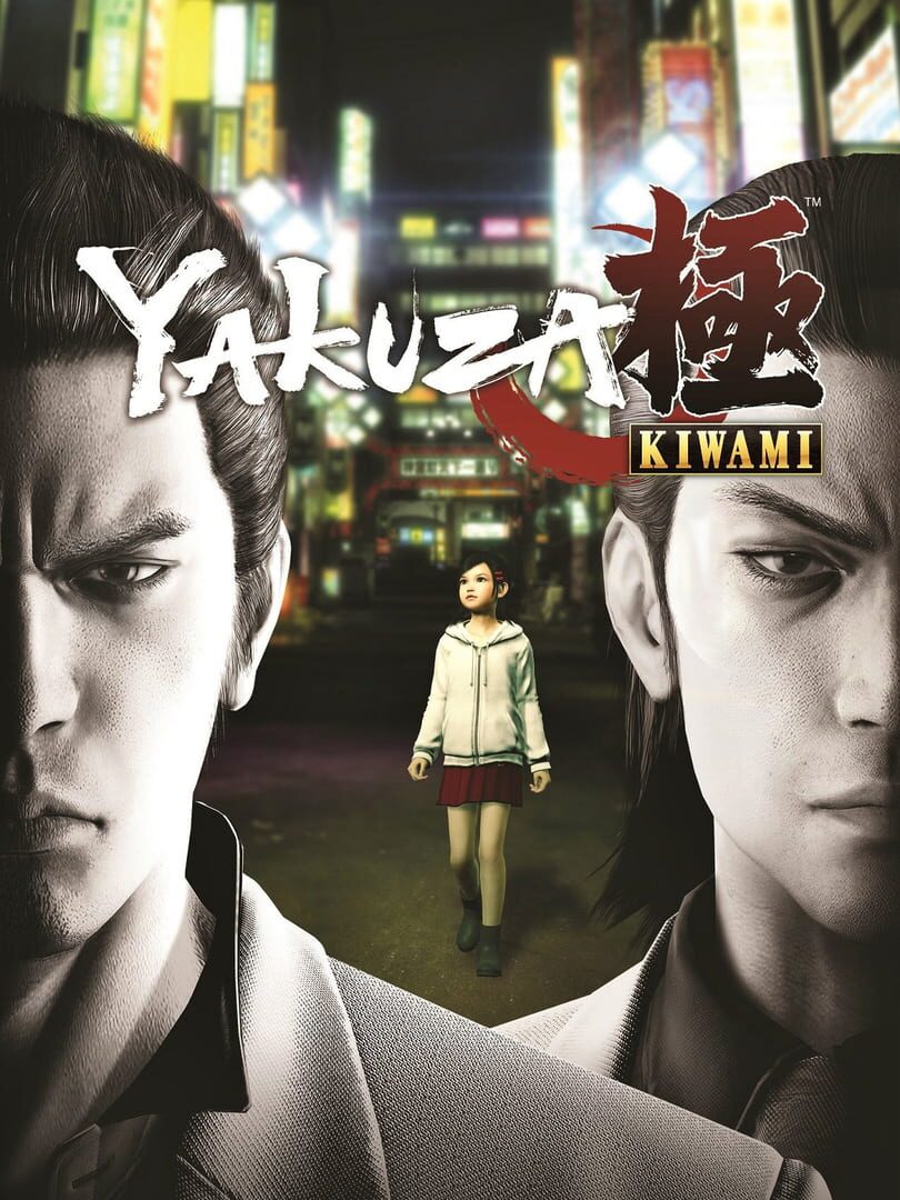 Yakuza Kiwami Digital Deluxe Edition EU Steam Cover Image