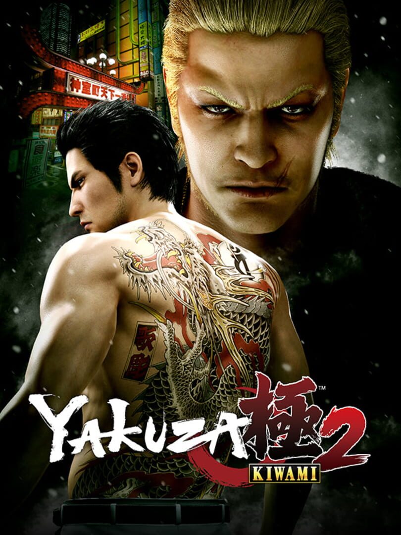 Yakuza Kiwami 2 Cover Image Steam