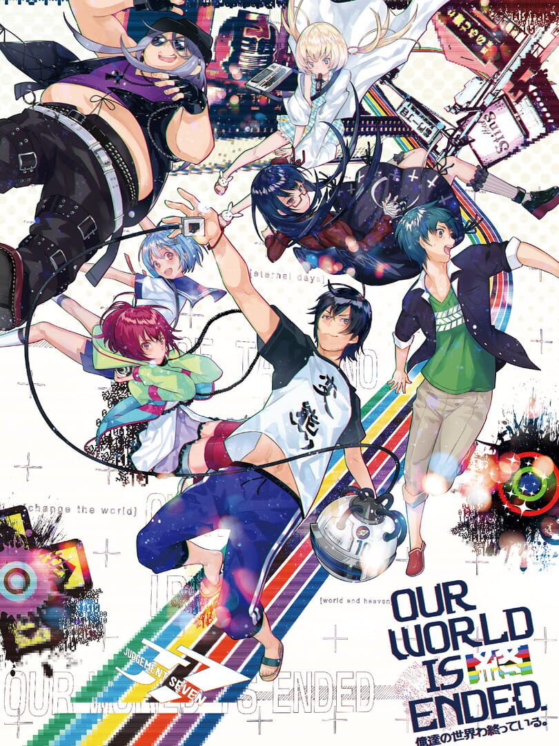 Our World Is Ended. Cover Image Steam