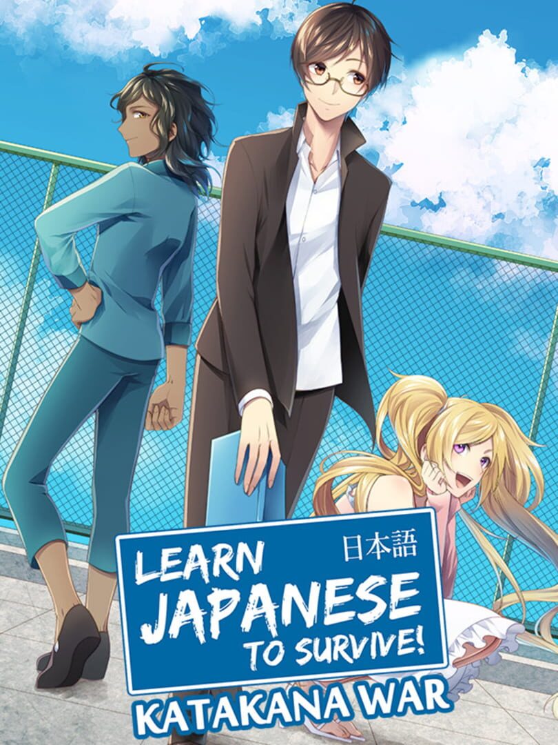 Learn Japanese To Survive! Katakana War Cover Image Steam