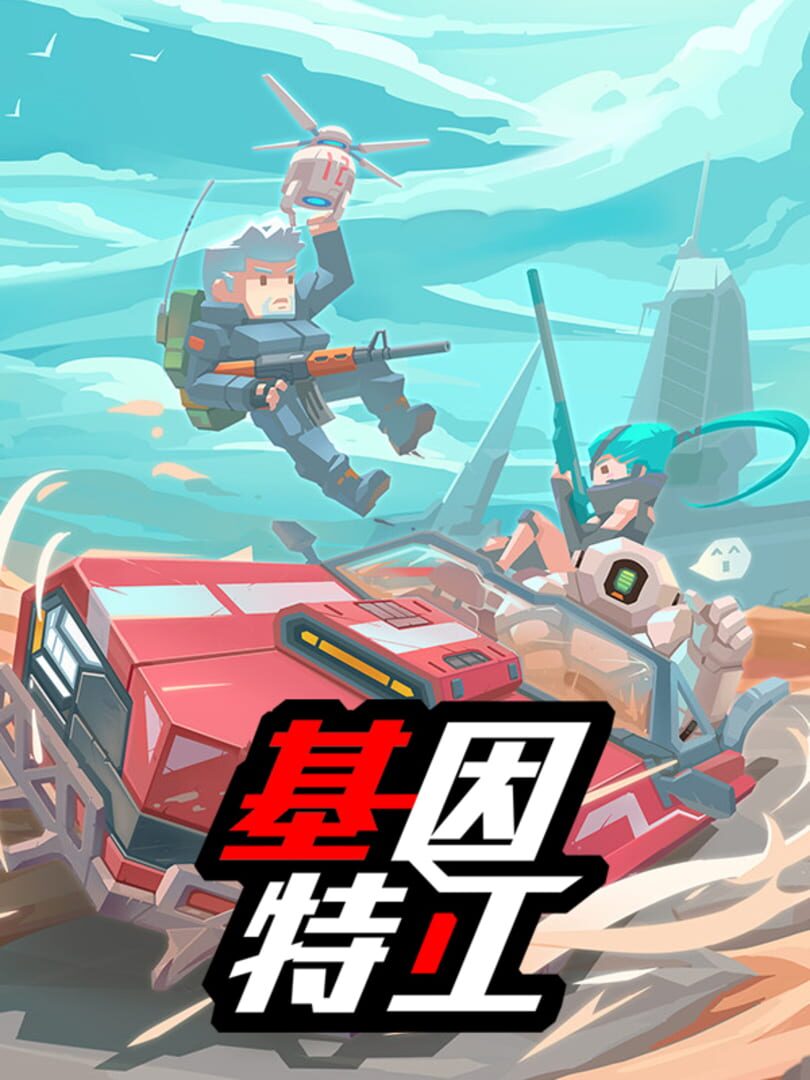 G2 Fighter Cover Image Steam
