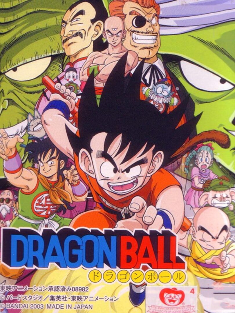 Dragon Ball Xenoverse 2 Blue Saiyan Edition Cover Image Nintendo Switch