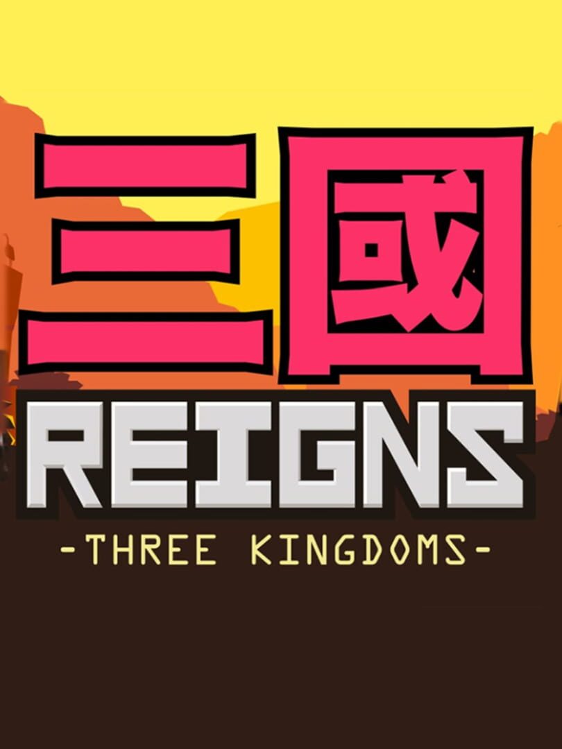 Reigns: Three Kingdoms Cover Image Steam
