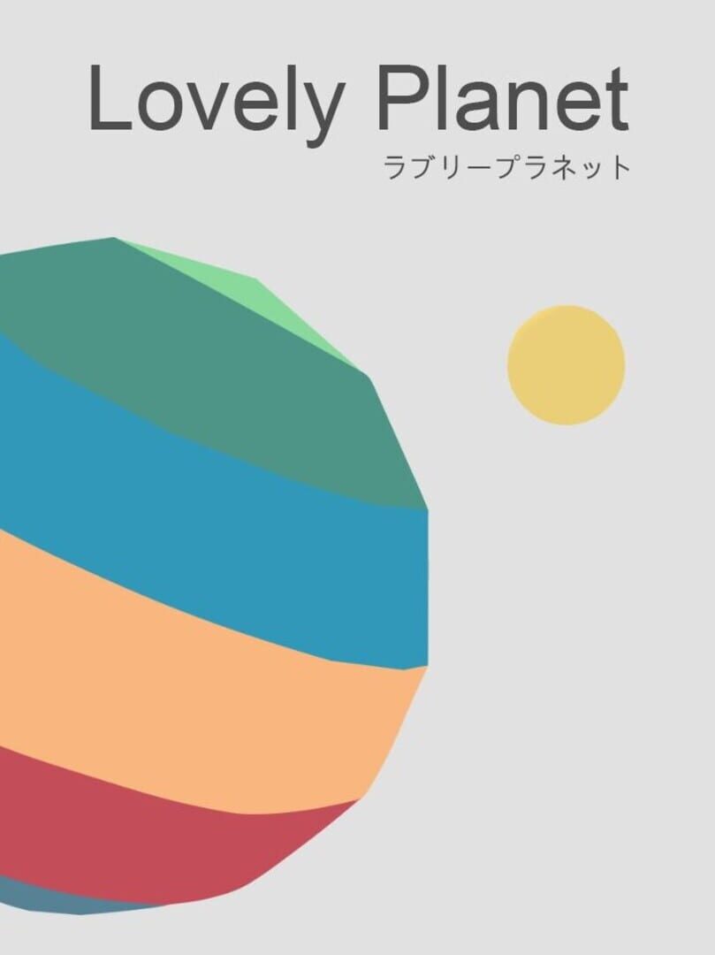 Lovely Planet Arcade Cover Image Steam