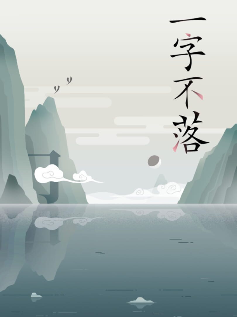 Chinatris Cover Image Steam