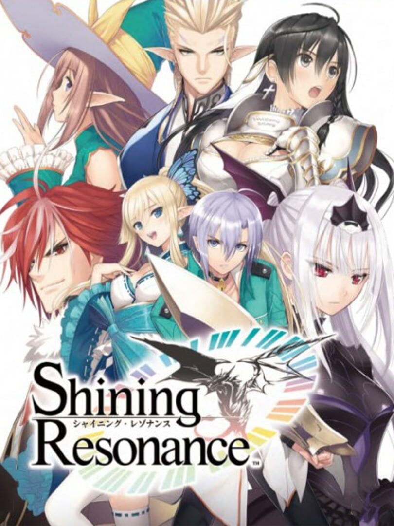 Shining Resonance Refrain Cover Image Nintendo Switch