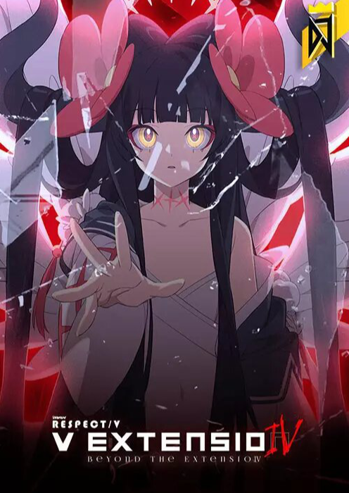 DJMAX RESPECT V - V EXTENSION IV PACK DLC Cover Image Steam