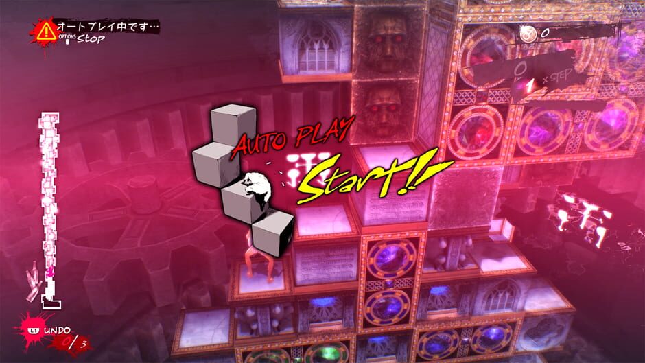 Catherine: Full Body Cover Image Nintendo Switch
