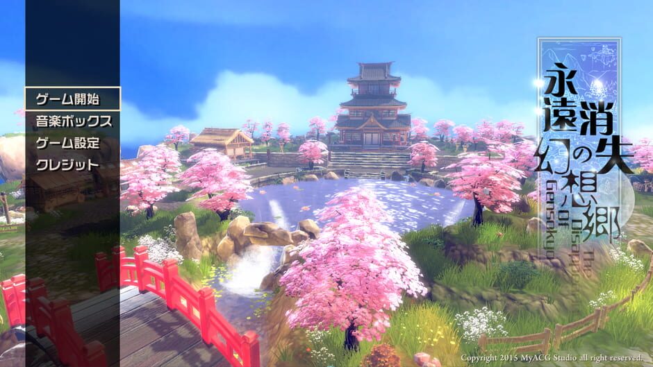 The Disappearing of Gensokyo Cover Image Steam