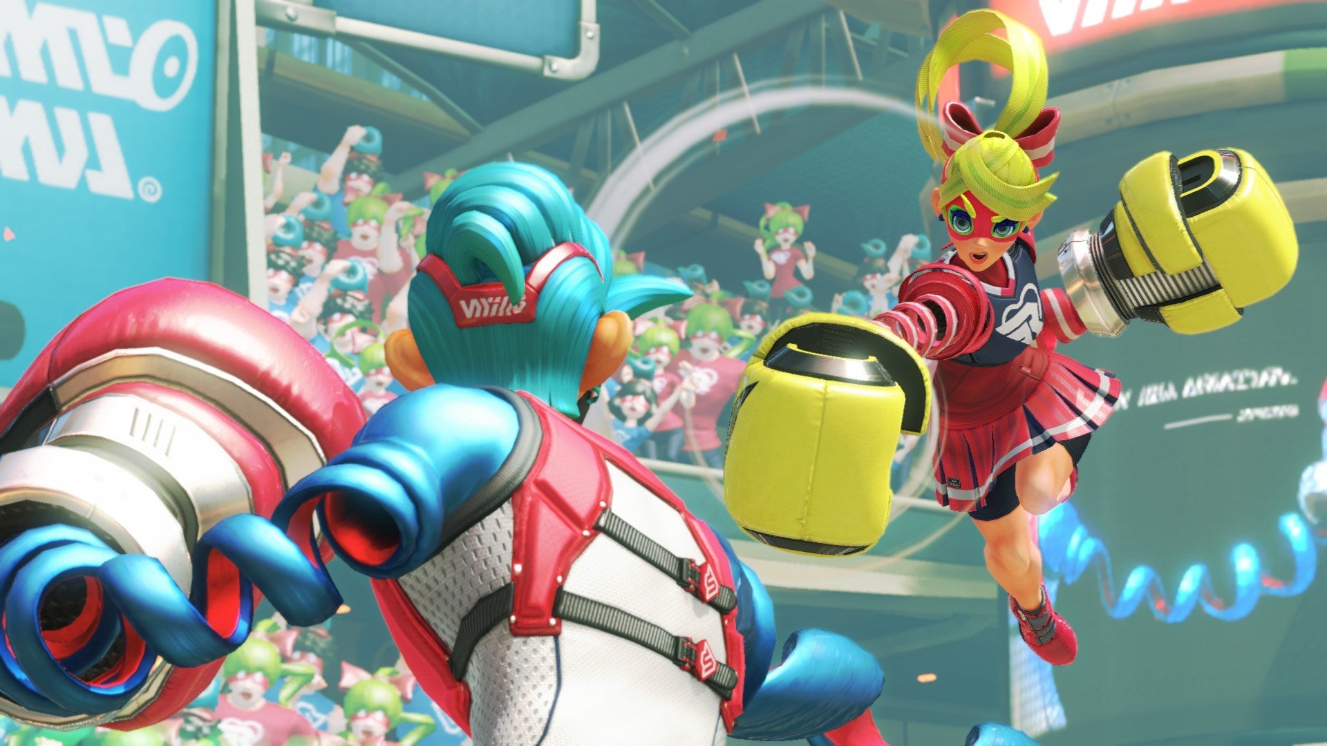 ARMS screenshot