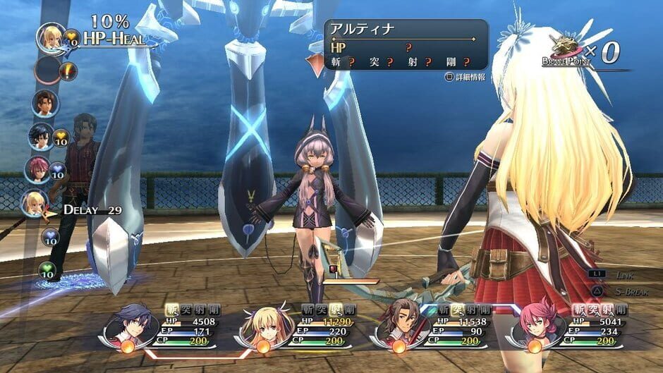The Legend of Heroes: Trails of Cold Steel II Cover Image Steam