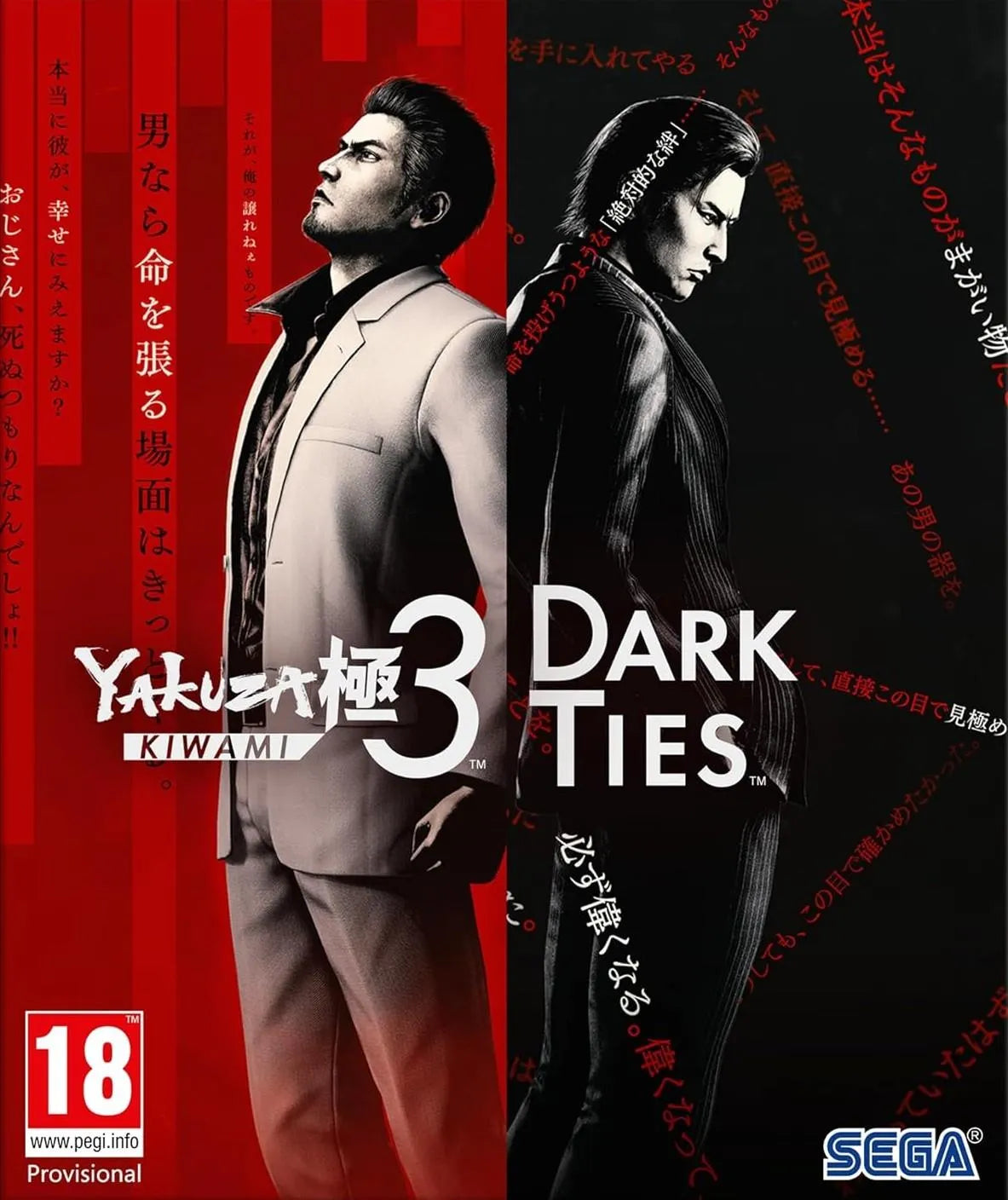 Yakuza Kiwami 3 & Dark Ties Base Game Steam Cover Image