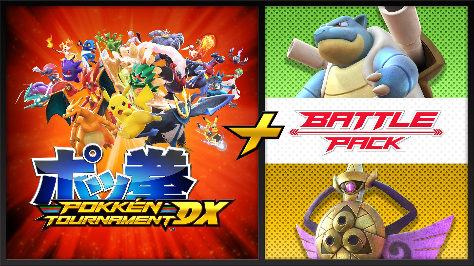 Pokemon Tekken DX Battle Pack DLC Nintendo Switch Cover Image
