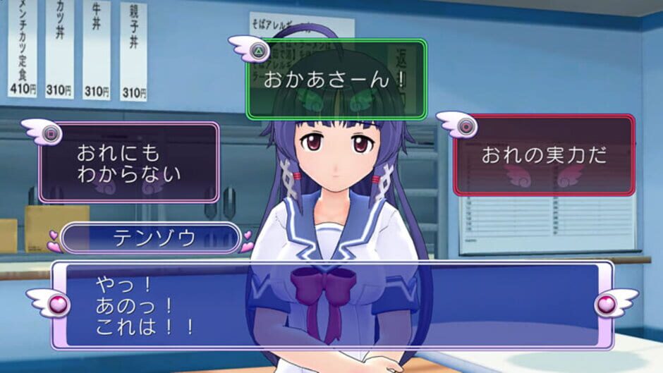Gal Gun 2 Cover Image Nintendo Switch