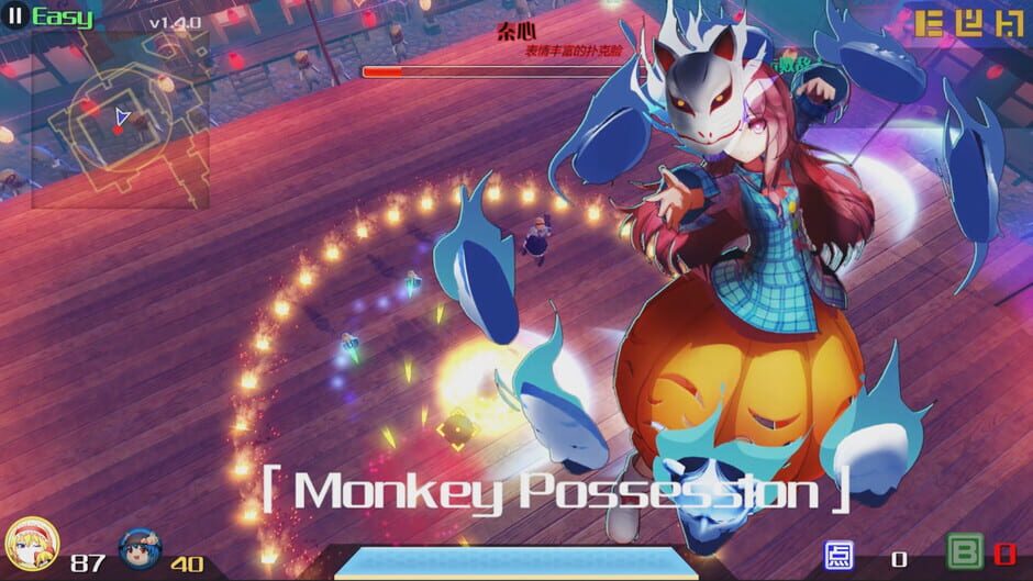 The Disappearing of Gensokyo Cover Image Steam
