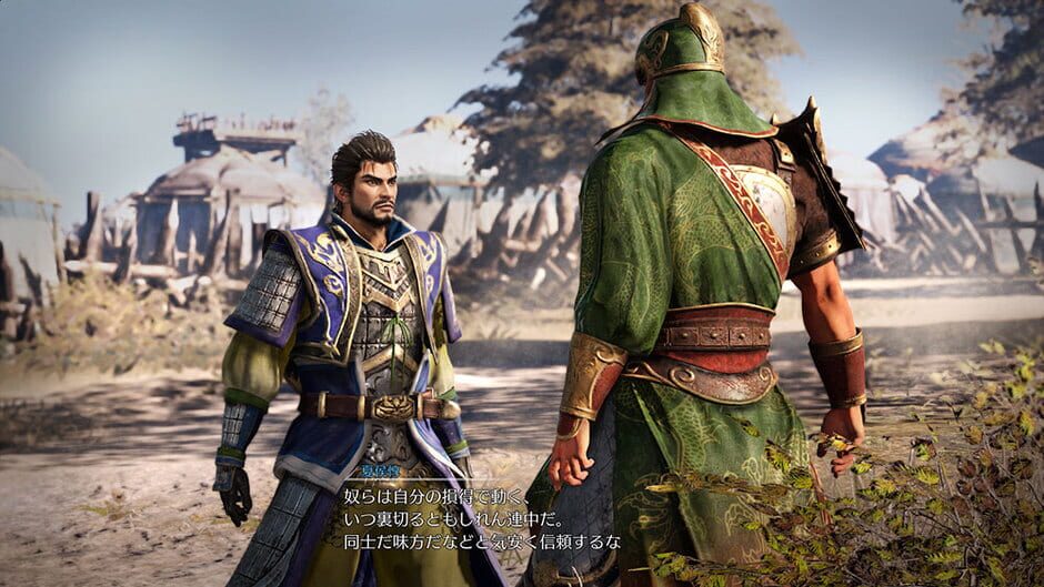 DYNASTY WARRIORS 9 Empires Cover Image Steam