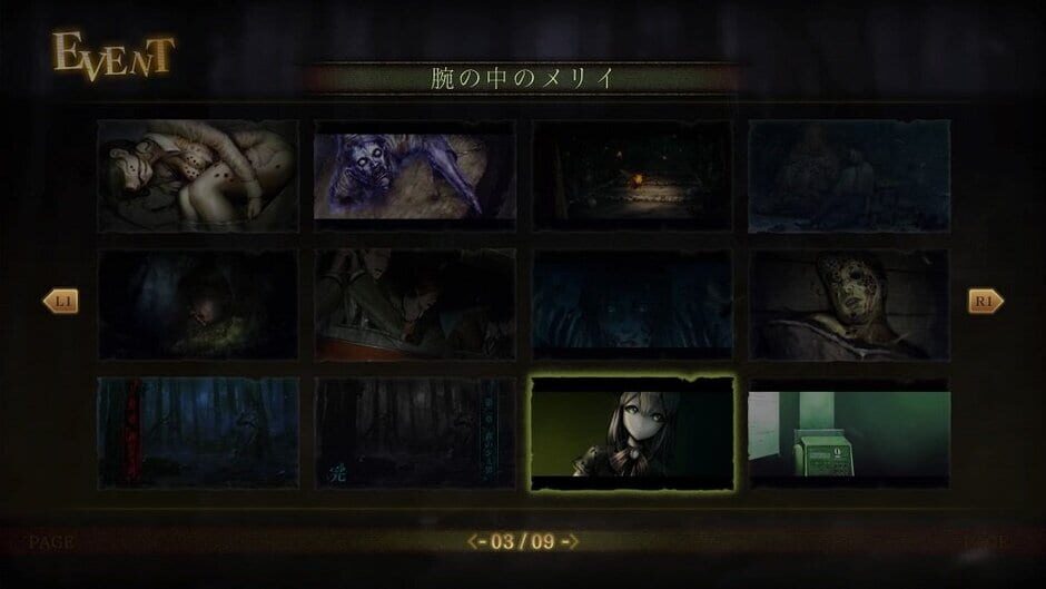 Spirit Hunter: Death Mark Cover Image Steam