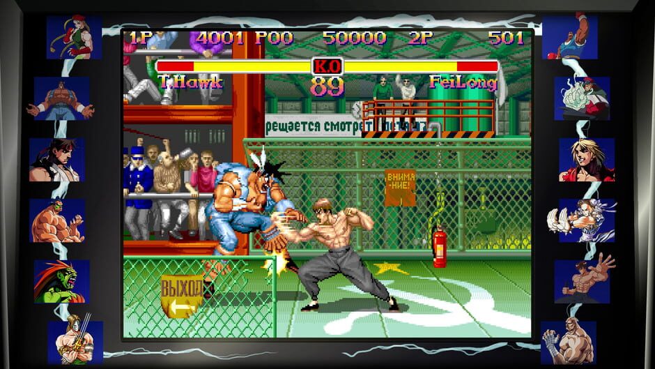 Street Fighter 30th Anniversary Collection Cover Image Xbox One / Xbox Series XS