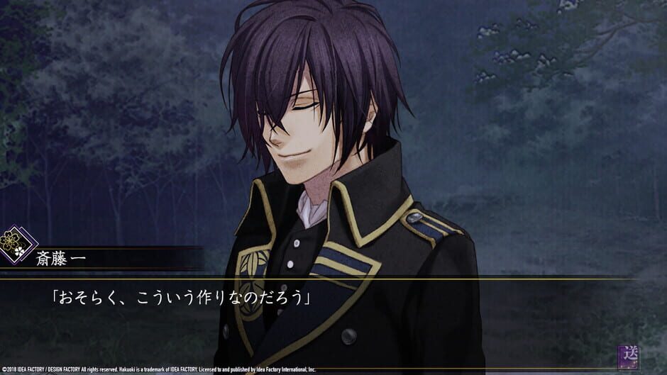 Hakuoki Edo Blossoms Cover Image Steam