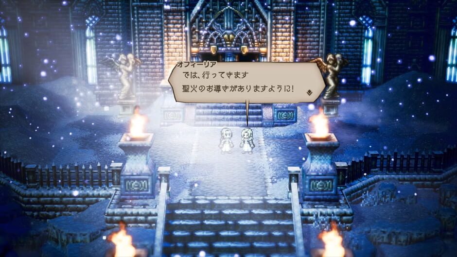 Octopath Traveler Cover Image Nintendo Switch