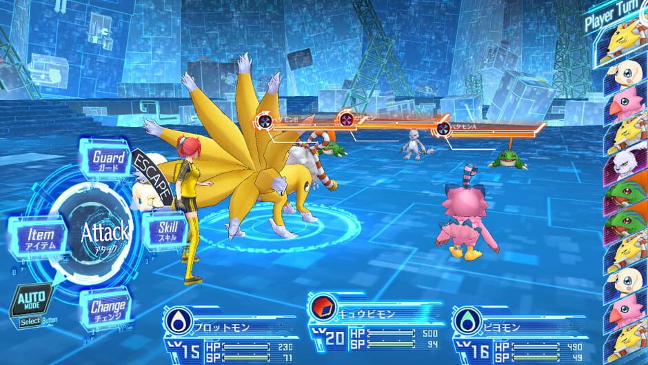 Digimon Story Cyber Sleuth Complete Edition Cover Image Nintendo Switch