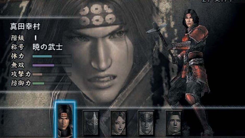 SAMURAI WARRIORS 5 Cover Image Steam