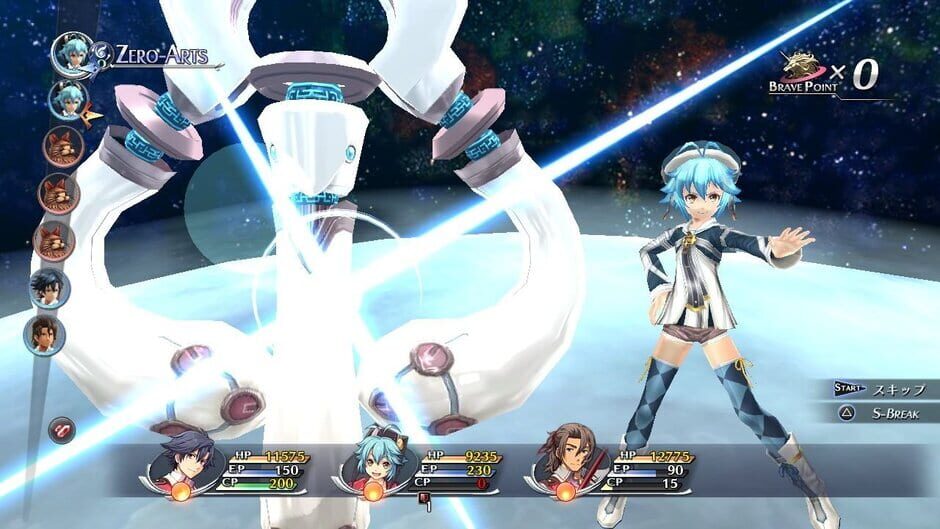 The Legend of Heroes: Trails of Cold Steel II Cover Image Steam