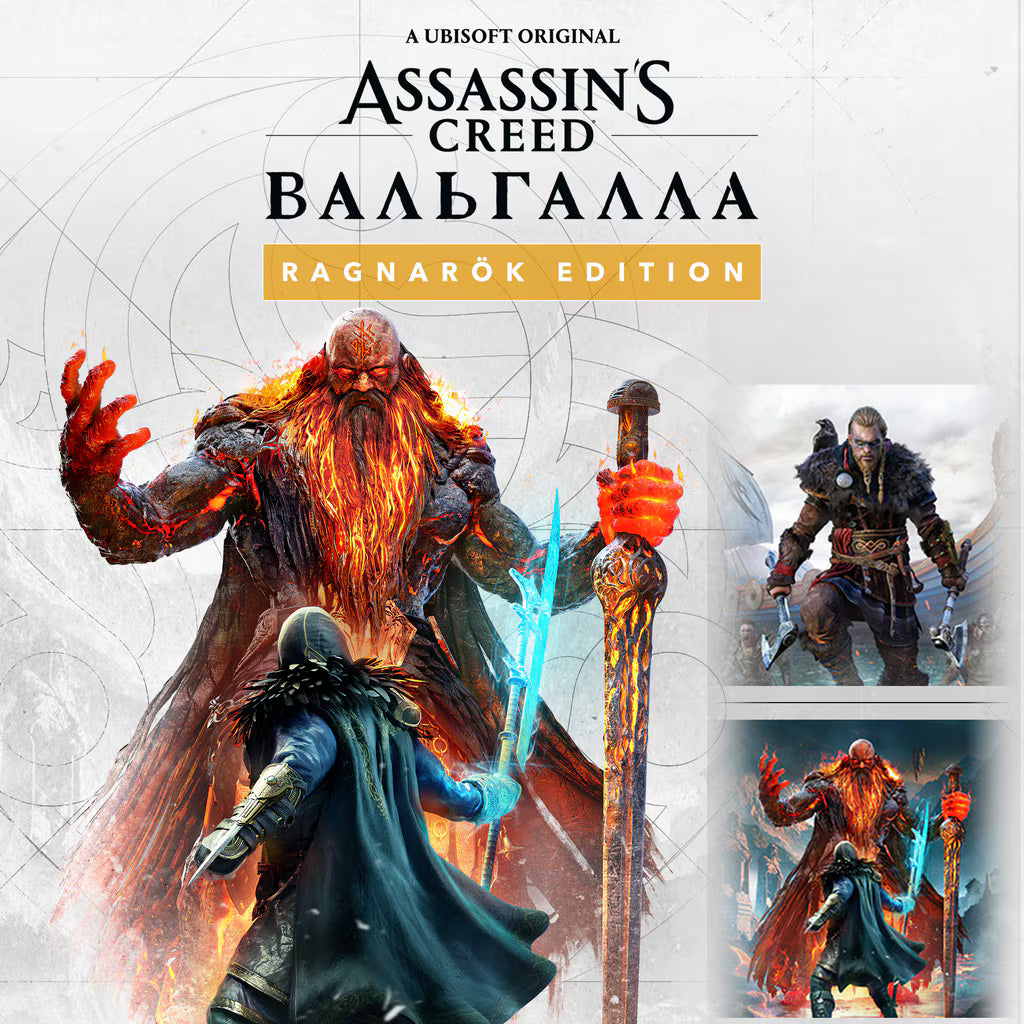Assassin’s Creed Valhalla Ragnarök Edition Cover Image Ubisoft Connect