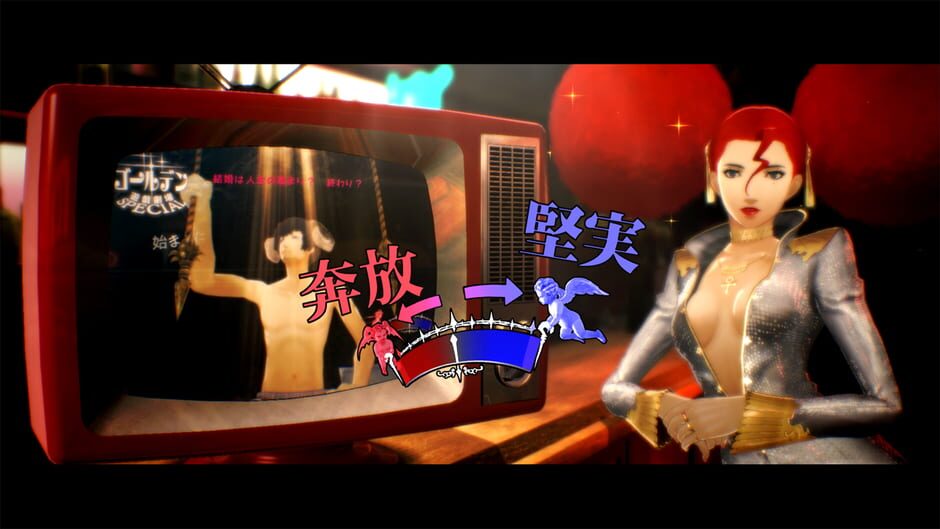 Catherine: Full Body Cover Image Nintendo Switch
