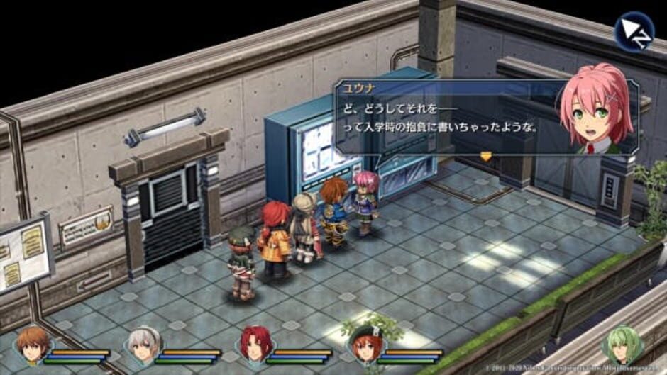 The Legend of Heroes: Trails to Azure Cover Image Steam