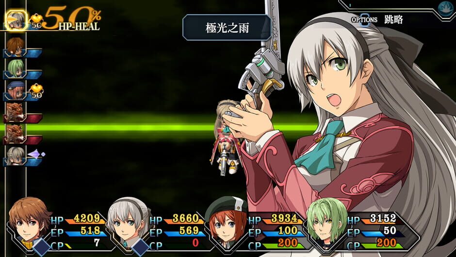 The Legend of Heroes: Trails to Azure Cover Image Steam