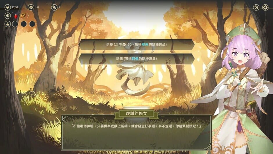 Zoeti Cover Image Steam