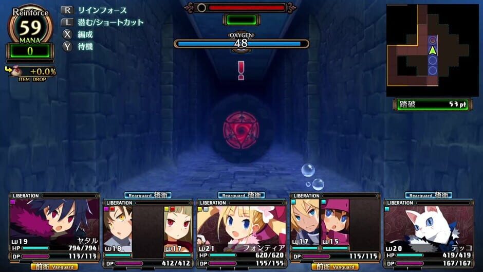 Labyrinth of Galleria: The Moon Society Cover Image Steam