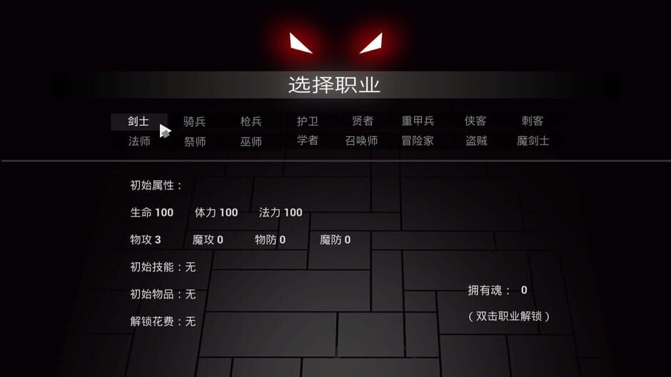 Square Dungeon 2 Cover Image Steam