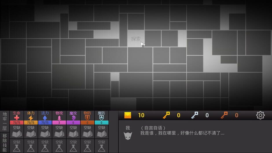 Square Dungeon 2 Cover Image Steam