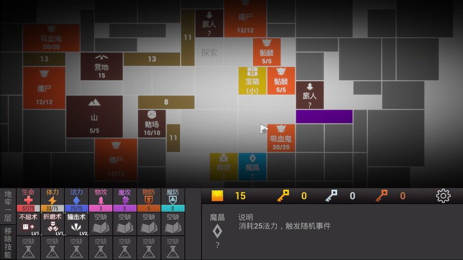 Square Dungeon 2 Cover Image Steam