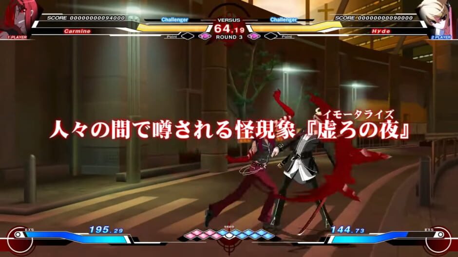 UNDER NIGHT IN-BIRTH Exe:Late Cover Image Steam