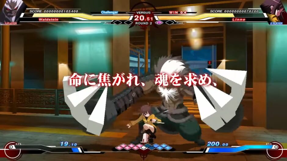 UNDER NIGHT IN-BIRTH Exe:Late Cover Image Steam