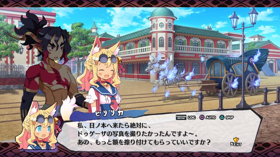 Disgaea 7: Vows of the Virtueless Cover Image Steam